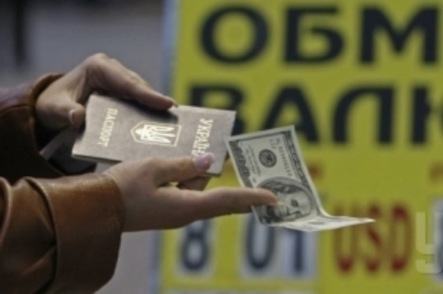 Купувати валюту закарпатцям можна вже без паспортів
