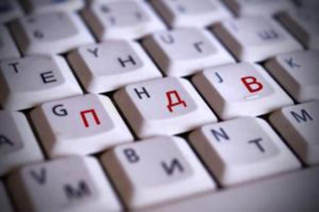 Закарпатським бізнесменам: як працює ваш ПДВ-рахунок у системі електронного адміністрування