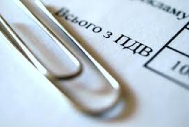 Фінансистам Срібної Землі розкажуть про труднощі електронного адміністрування ПДВ
