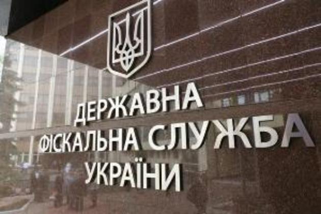 Закарпатських фіскалів передали Мінфіну 