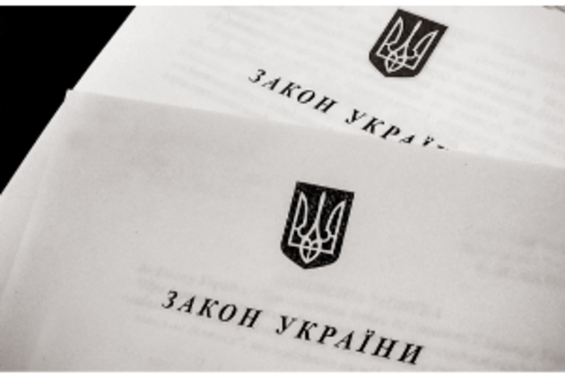 Приватні школи і садки в області не сплачуватимуть податок на нерухомість