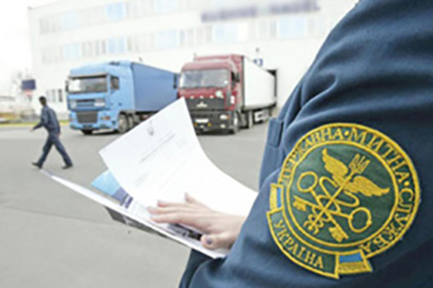 Митні новини Срібної Землі