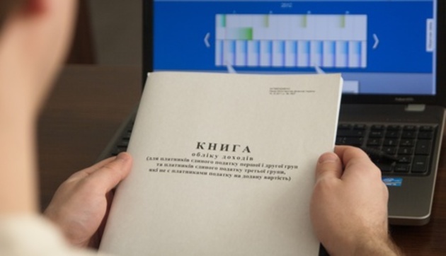 Книга обліку для «незалежних» фізичних осіб — обов’язкова річ!