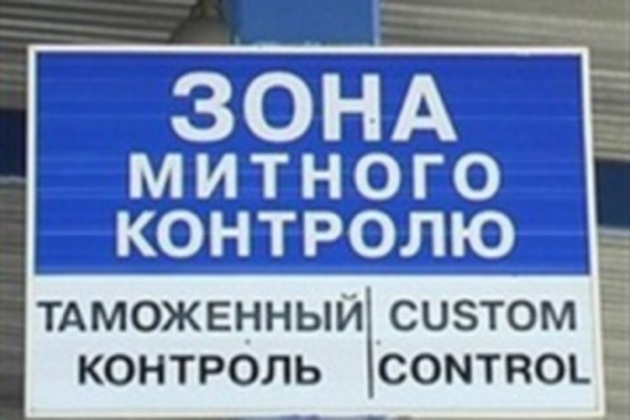 Закарпатські митники забрали в українця автобус