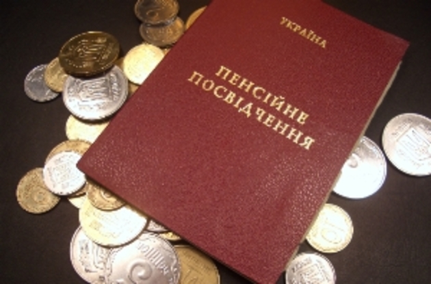 З вересня із пенсій закарпатських інвалідів та учасників війни перестануть стягувати податок