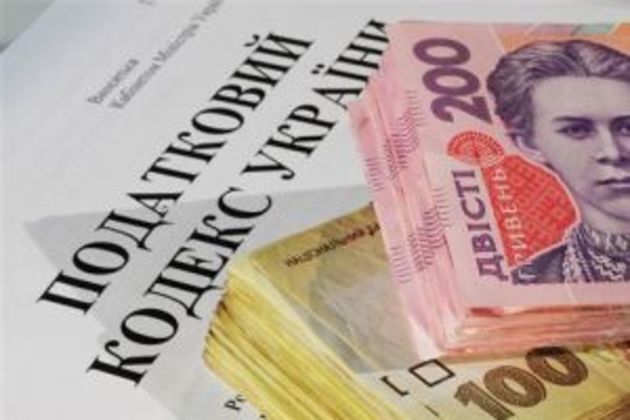 З першого вересня наберуть чинності зміни до Податкового кодексу 