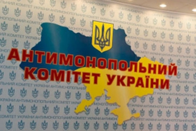 Міжрегіональну тендерну змову розкрили антимонопольники!