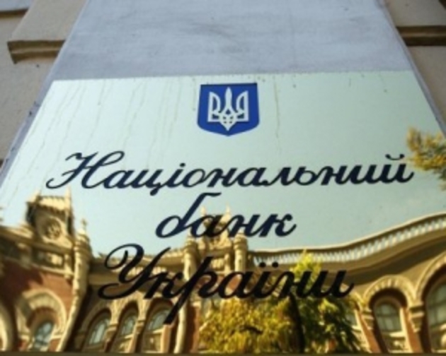 Закарпатські вкладники мають дві нові головні болі!