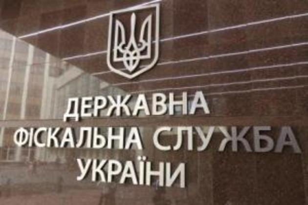 Закарпатських податківців і митників розформують? 