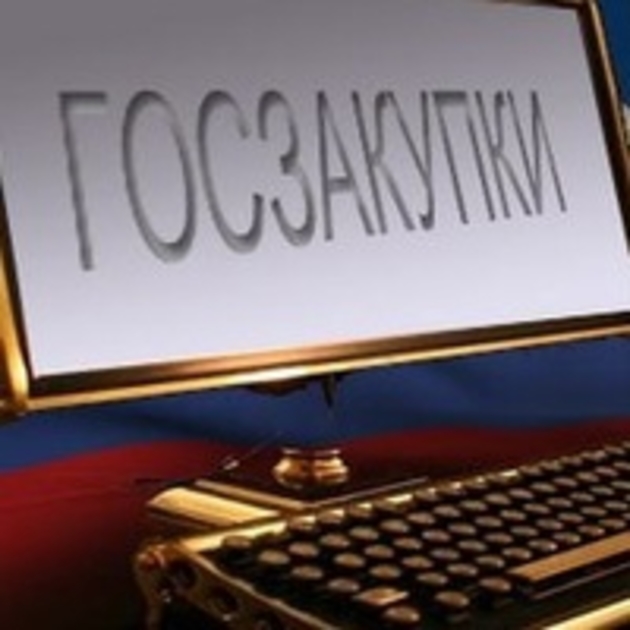 Які зміни до Закону про здійснення державних закупівель