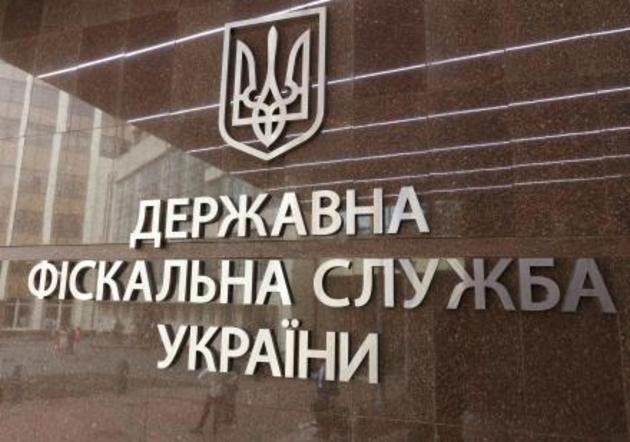Закарпатських фіскалів чекає серйозне скорочення