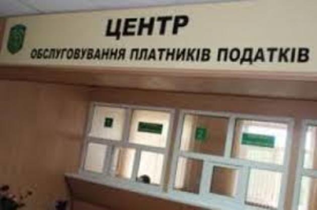 У Центрах обслуговування платників з початку року видано 53,3 тис. реєстраційних номерів