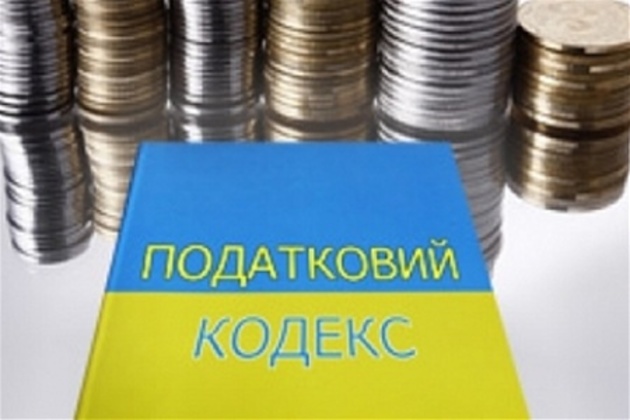 Які наслідки несе за собою прострочення сплати податку?