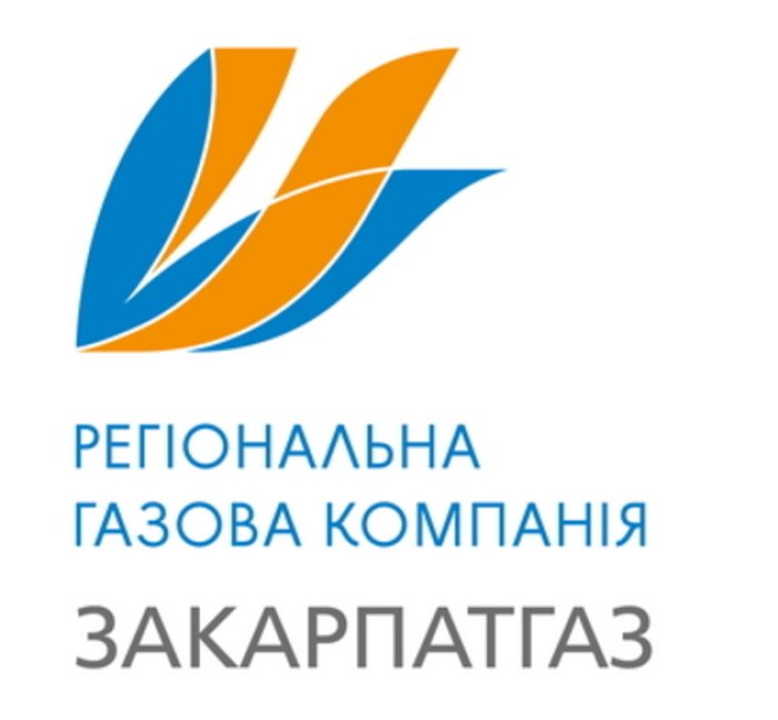 Закарпатська газова компанія недоотримала 74 мільйона гривень доходу