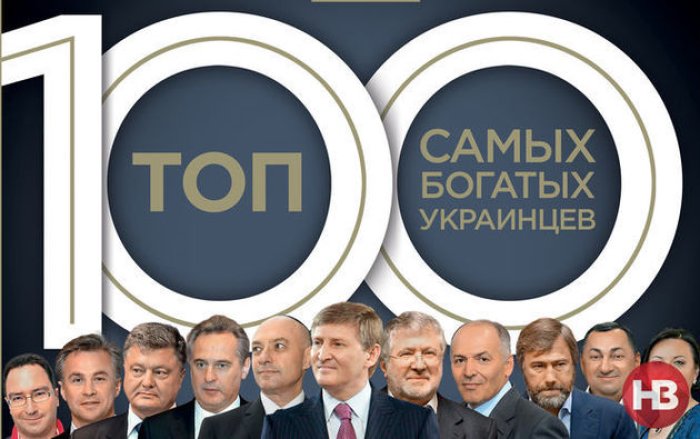 Порошенко «взув» найбагатших співвітчизників, серед яких уродженець Ужгорода