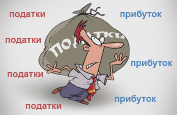 Закарпатському бізнесу пообіцяли зняти авансову сплату податку на прибуток