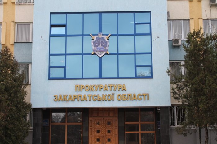 Видобуток закарпатського золота уже не правочинний!