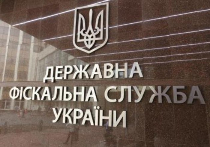 Керівників великих підприємств Закарпаття не влаштовують наміри фіскальної служби країни (ДОКУМЕНТ)