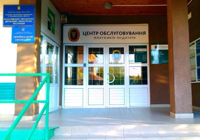 Малий та середній бізнес Мукачівщини поспілкувався з представниками Фіскальної служби