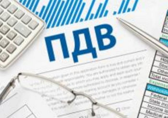 Що буде з ПДВ?