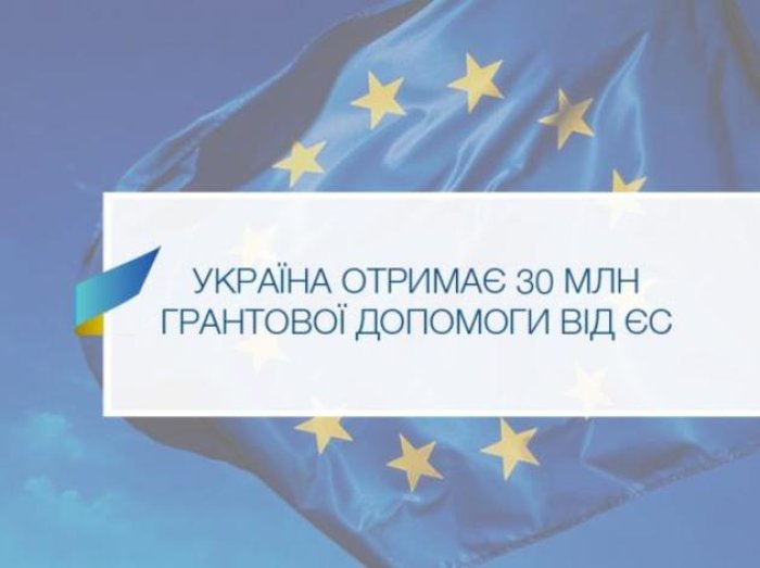 Пропускний пункт на кордоні зі Словаччиною отримає для розбудови гроші від Євросоюзу