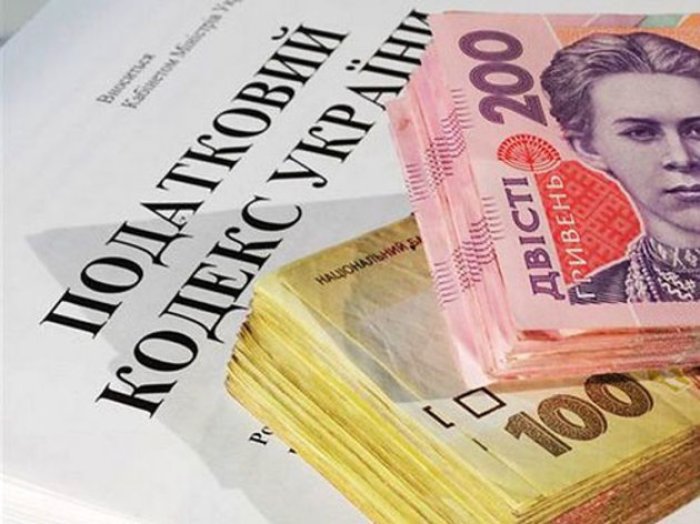 Про податкові новації Нового 2016 року