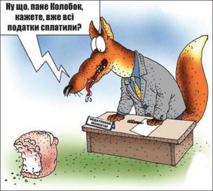 Що ми знаємо про зміни щодо податку на прибуток (РОЗ’ЯСНЕННЯ)
