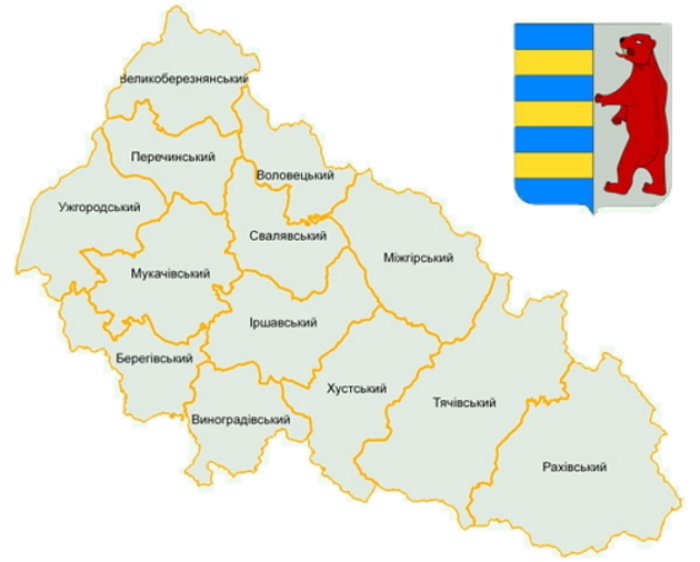 Чи проб’є «час «Х» для економіки Закарпаття у четвер, 21 січня?