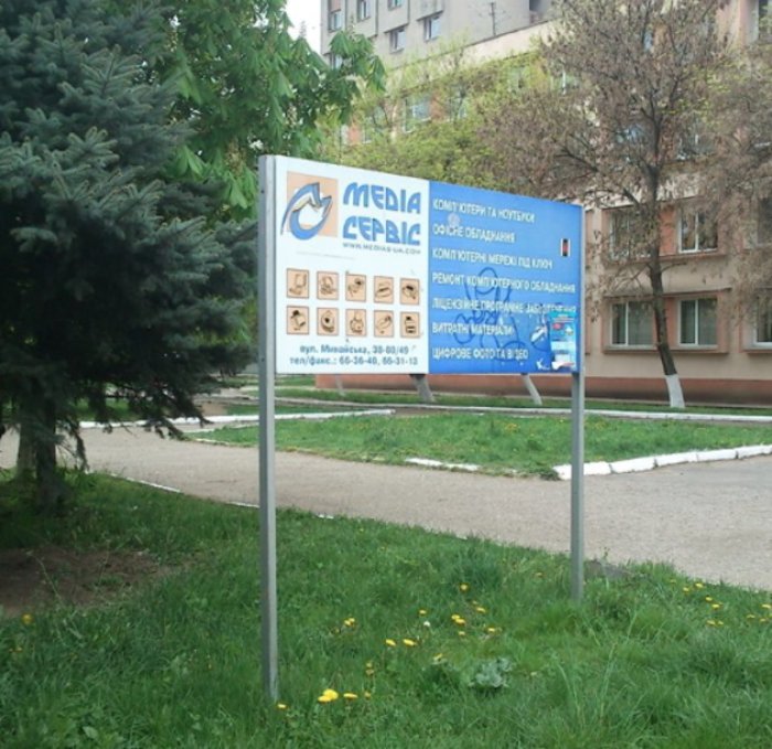 За 2 дні в Ужгороді складено 4 протоколи про адмінпорушення у сфері зовнішньої реклами (ФОТО)