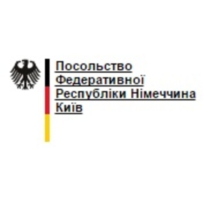 Німці проводять конкурс з фінансової підтримки мікропроектів у 2016 році