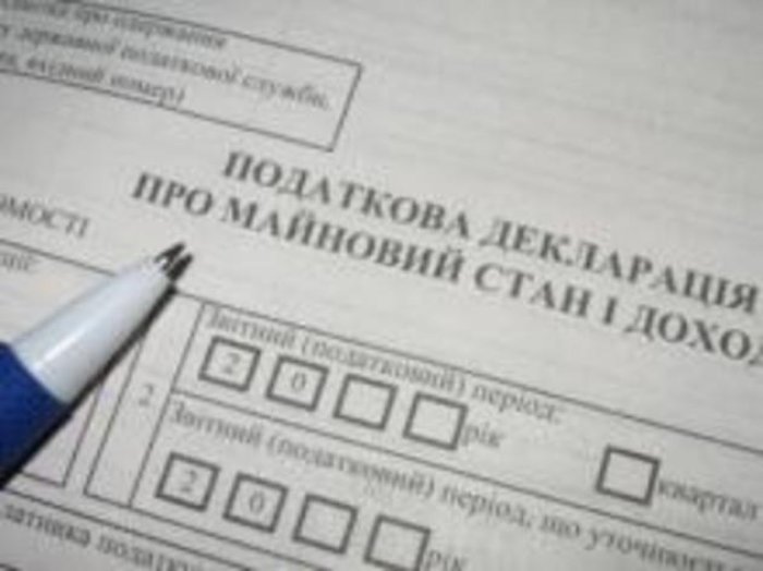 Цьогоріч декларація про майновий стан і доходи подається за новою формою