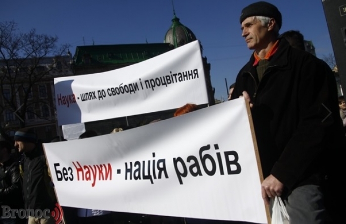 В Україні майже не "випускають" доцентів і професорів через нововведення МОН – експерт