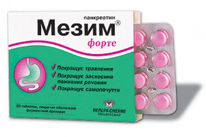 В Україні тимчасово заборонили продавати "Мезим Форте"