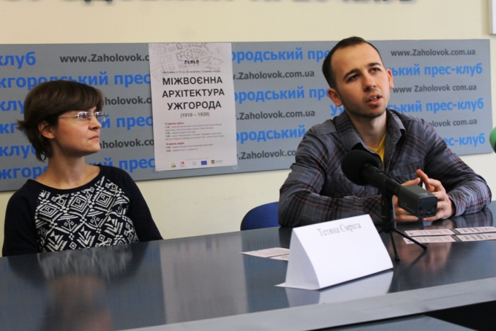 Ужгородців запрошують на унікальну виставку про історію міжвоєнної архітектури міста та тематичний сімейний квест