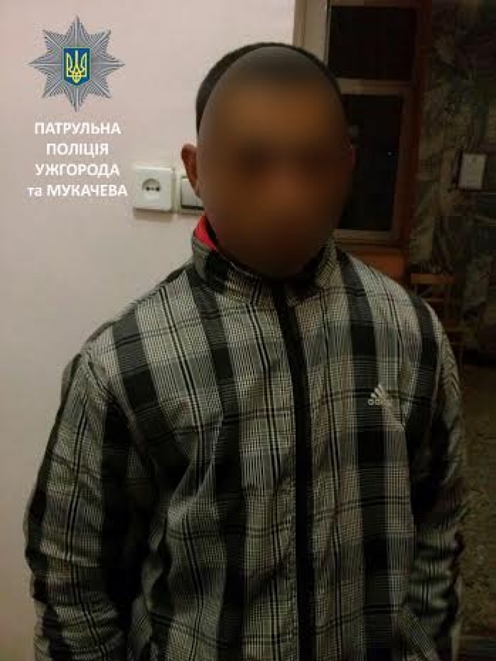 "Любителів кайфу" затримали поліцейські в Мукачеві
