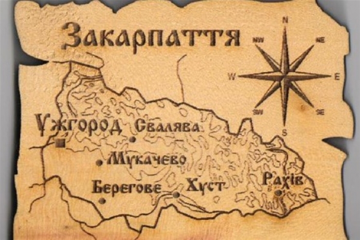 Сторінки історії Закарпаття: 10 цікавих фактів