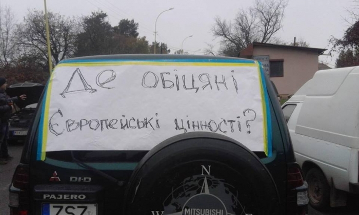 "Пересічники" блокуватимуть кордон до вівторка