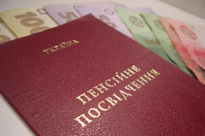 Січневі пенсії виплатять українцям наперед