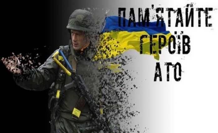 На Закарпатті публікуватимуть матеріали про воїнів в АТО