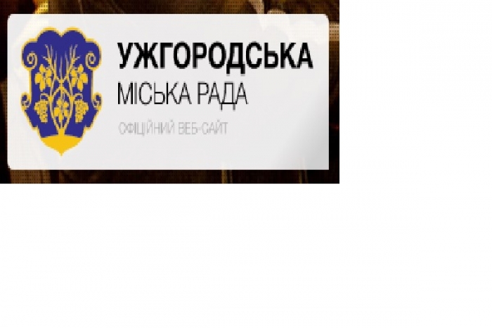Міська рада Ужгород позачергово розгляне земельне питання