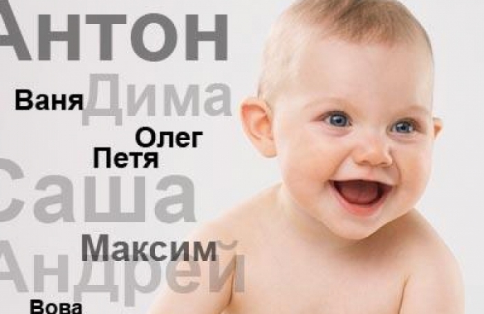 Як живеться закарпатцям з екзотичними іменами