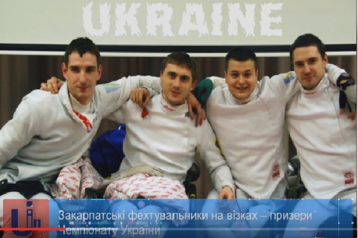 Закарпатські фехтувальники на візках привезли 7 медалей Чемпіонату України