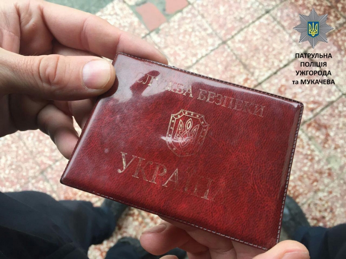 Ужгородець на п'яну голову "спалив" військове посвідчення