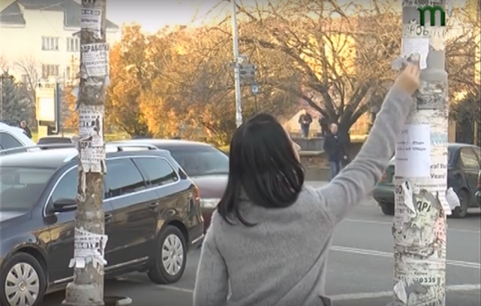 Як не потрапити на гачок фальшивих роботодавців