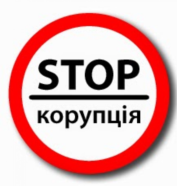 Закарпатська митниця: за 10 місяців покарано 83 "своїх"