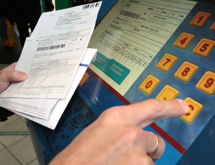 Ощадбанк змусить закарпатців платити комісію за оплату комуналки