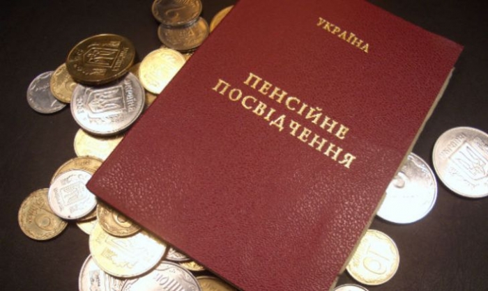 Пенсію закарпатцям доведеться складати собі самим