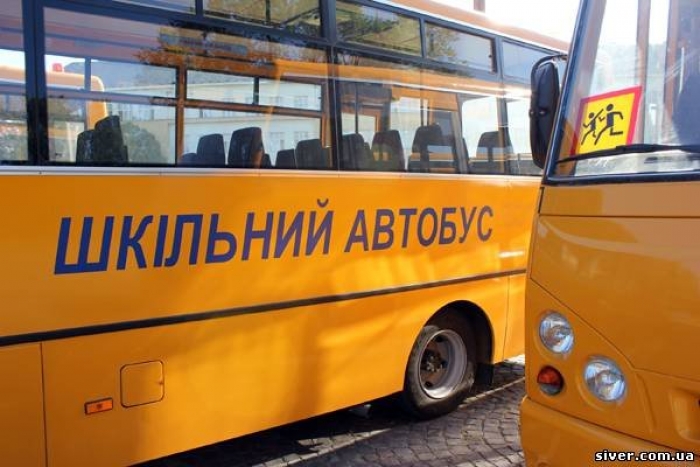 Святий Миколай принесе чотирьом районам Закарпаття ... шкільні автобуси