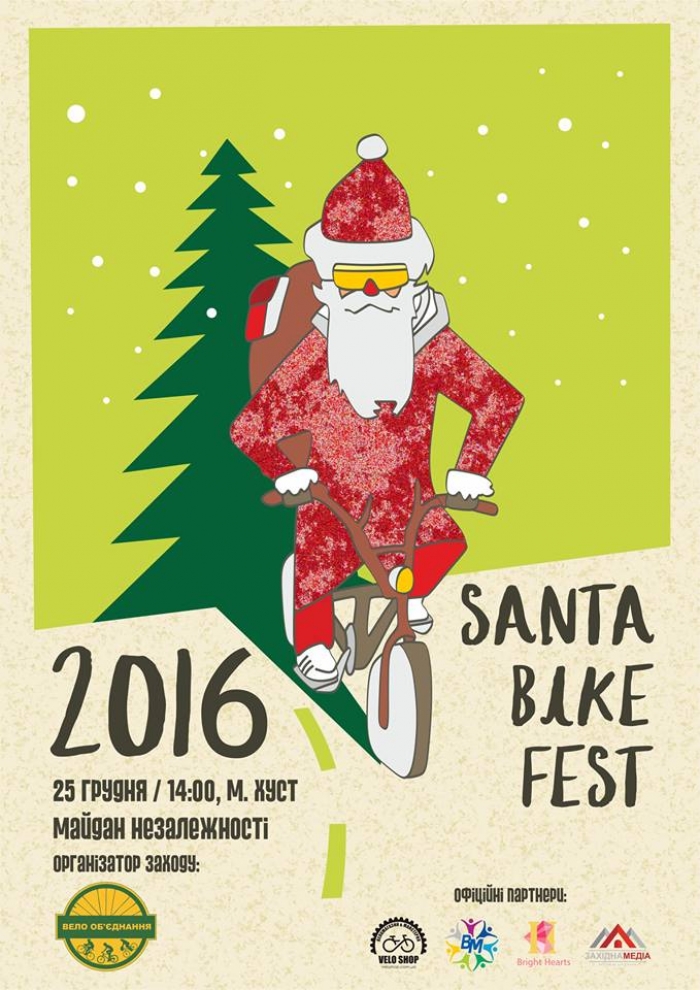 На Закарпатті знову пройде “Santa Bike”