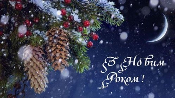 Миру та злагоди в сім’ї кожного і в нашій країні – вітає депутат Закарпатської облради Андрій Андріїв 